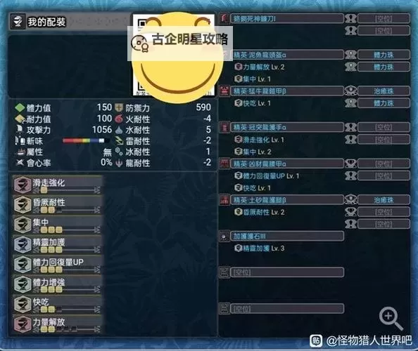 《怪物猎人世界》冰原7.31-8.21活动任务表图1