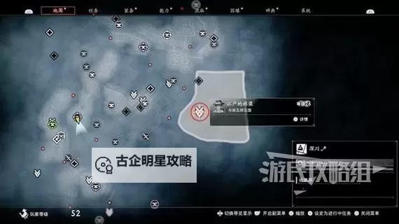 《浪人崛起》进军世界的商品支线任务攻略图1