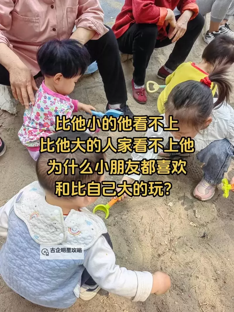 自己玩自己给别人看:探索自我表达与观众互动的艺术图1