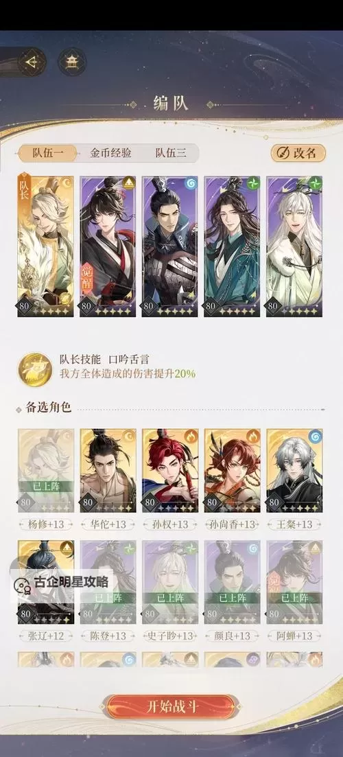 摸金校尉之九幽将军如何双开 2021最新双开神器来袭图1