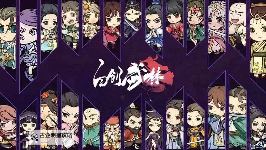 暴走武林电脑版下载 推荐好用的暴走武林电脑版模拟器下载图2