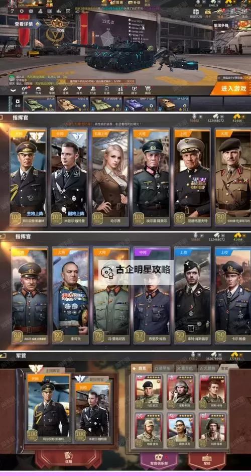 全境战争怎么双开、多开？全境战争双开助手工具下载安装教程图1