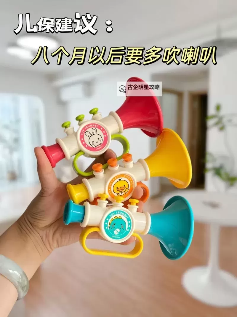 你问“张开你的嘴给我吹喇叭是什么歌”?这首歌的原唱是谁?图1