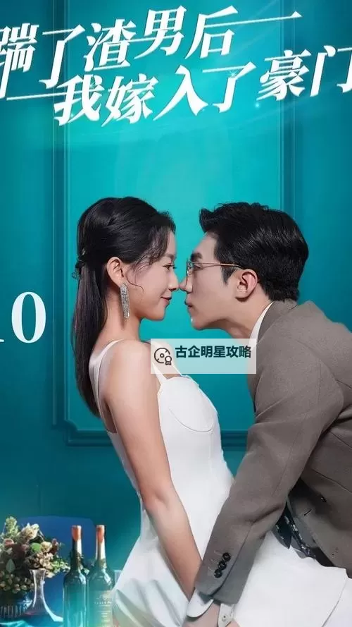 一女嫁三夫电视剧免费观看：经典怀旧剧集在线免费看图1