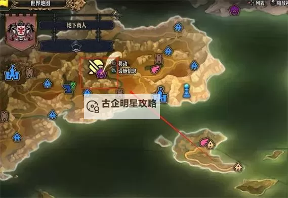 《圣兽之王》阿尔比昂藏宝图位置一览图1