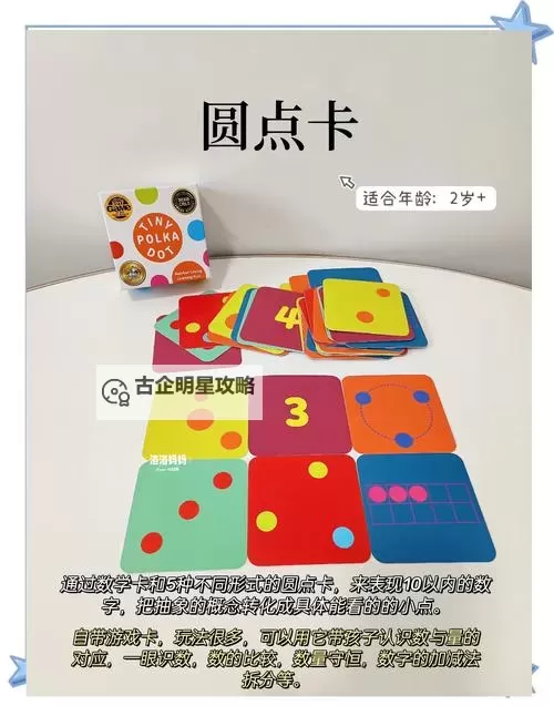 益智游戏排行榜 益智游戏排行榜前十名图2