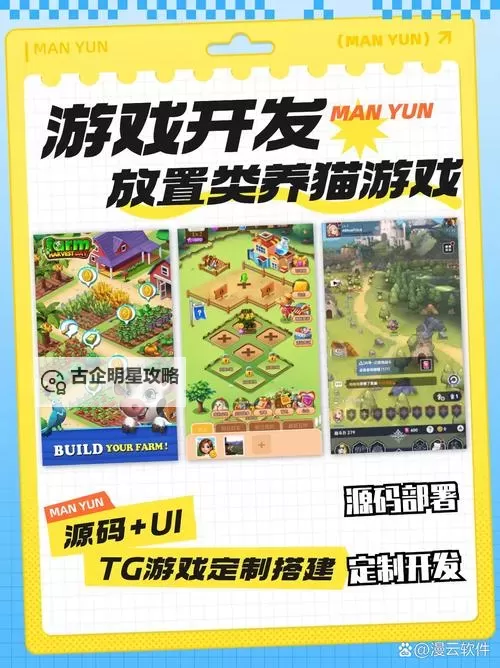 砖块王国电脑版下载 砖块王国电脑版的安装使用方法图1