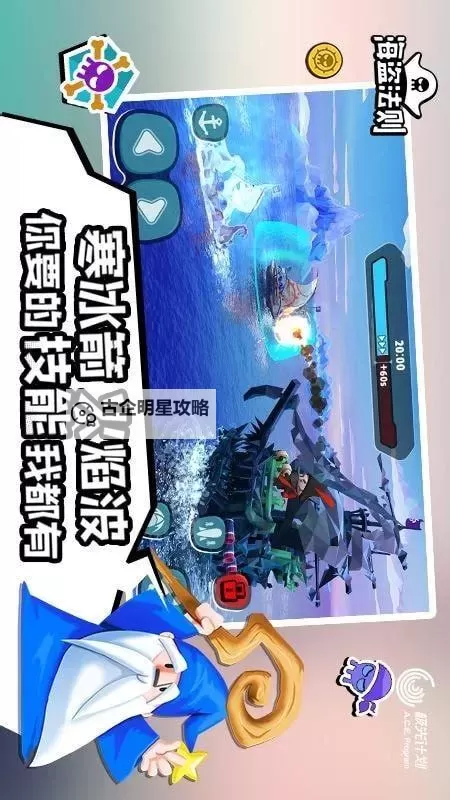 海盗法则PirateCode电脑版下载 最全海盗法则PirateCode电脑版攻略图2