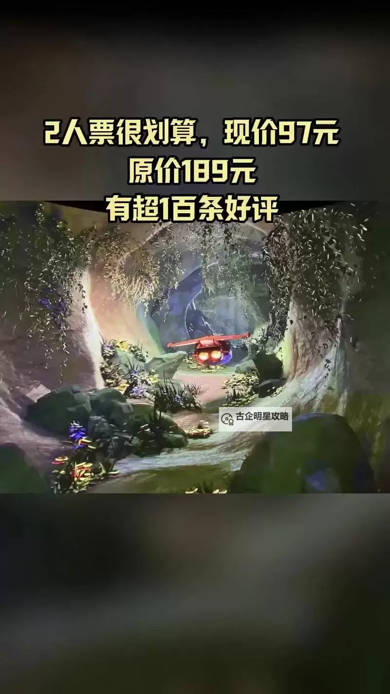 环球冒险双开软件推荐 全程免费福利来袭图1