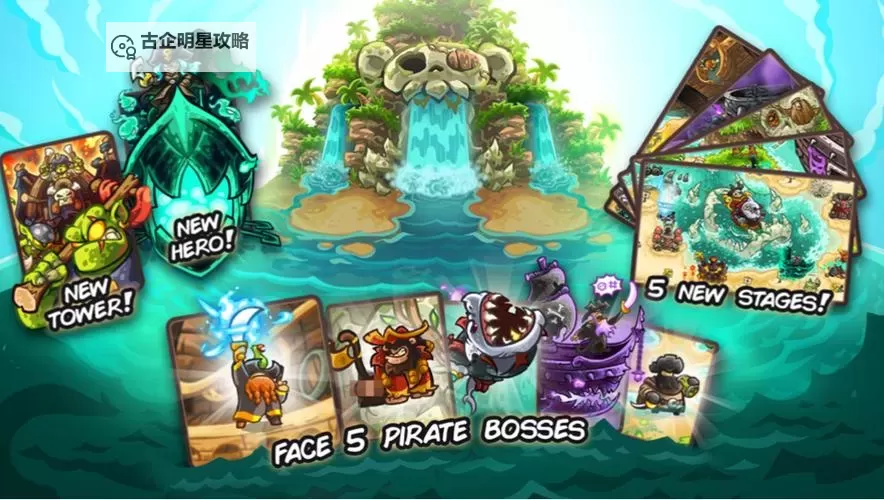 海盗法则PirateCode电脑版下载 最全海盗法则PirateCode电脑版攻略图1