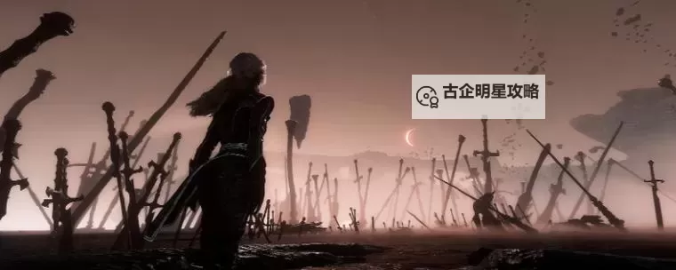 《光与影33号远征队》洪钟杖获取方法 洪钟杖怎么获得图1