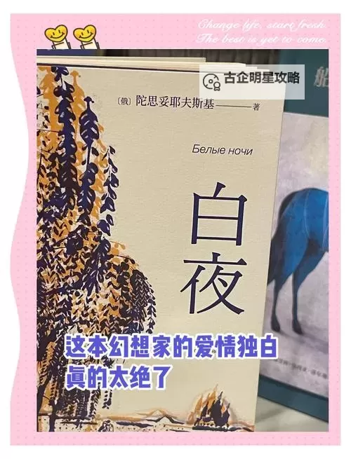 白夜 画面及系统上手图文心得图1