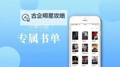 《全面解析：御书屋自由的小说阅读器新版优势与全新体验》图2