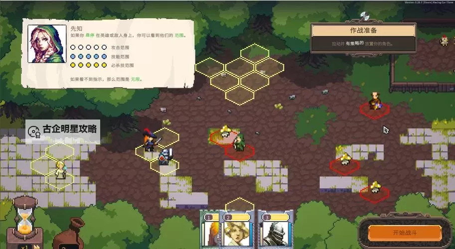 五大横版自走棋游戏排行 好玩的横版自走棋游戏有哪些图1