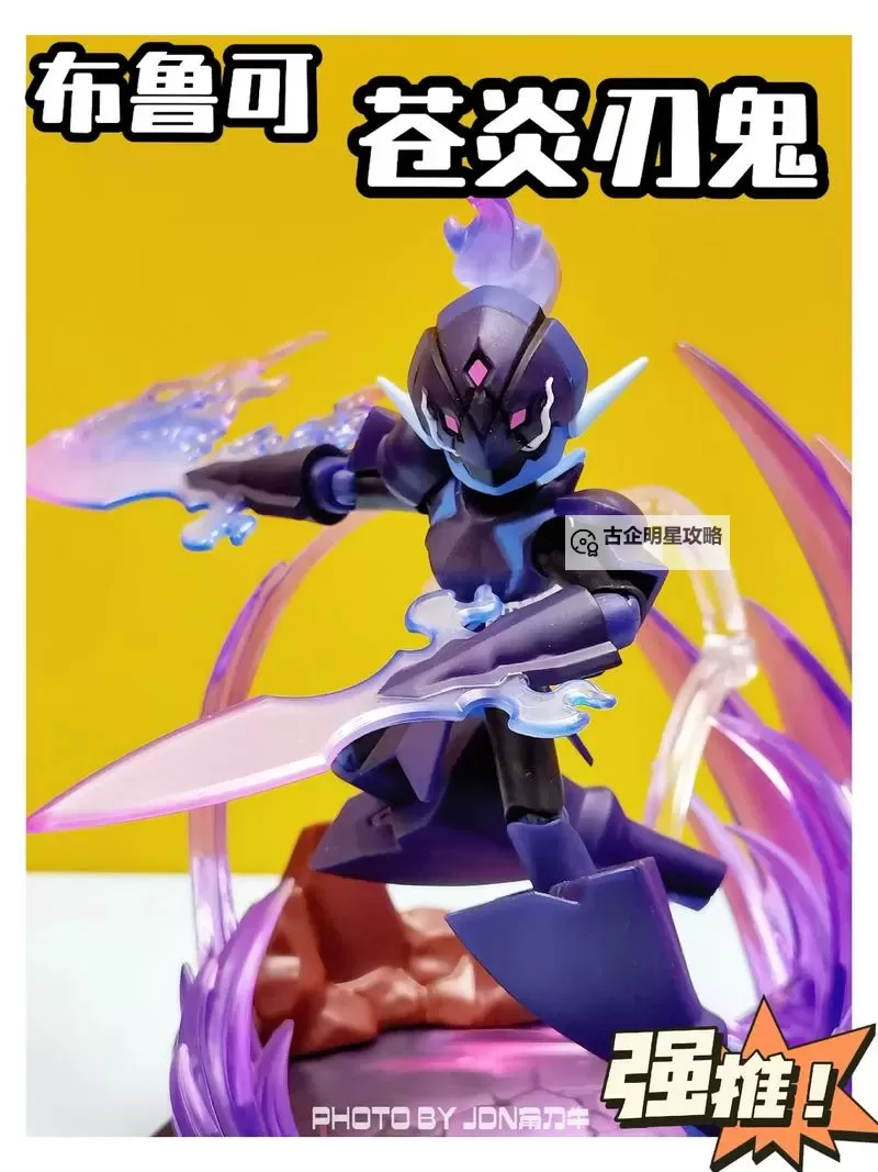 《宝可梦朱紫》苍炎刃鬼单刷7星甲贺忍蛙教程图1