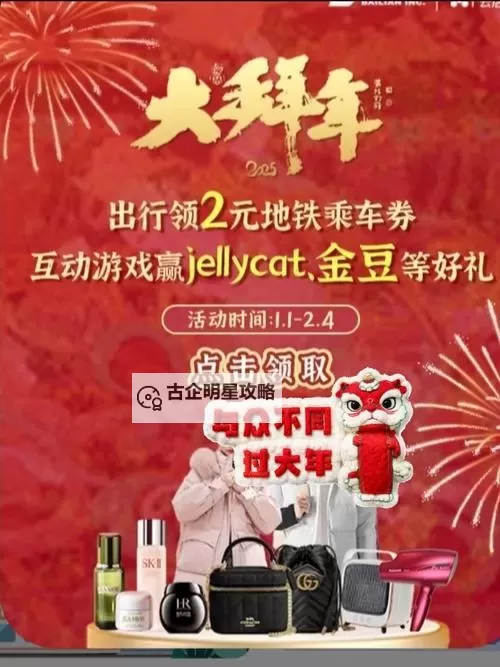 2025午夜免费福利:开启夜间惊喜的新体验图1