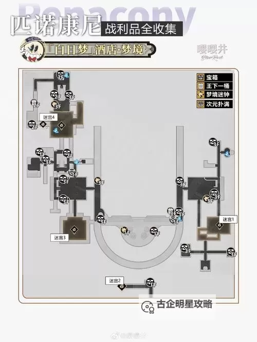 《崩坏星穹铁道》大矿区战利品全收集攻略图2