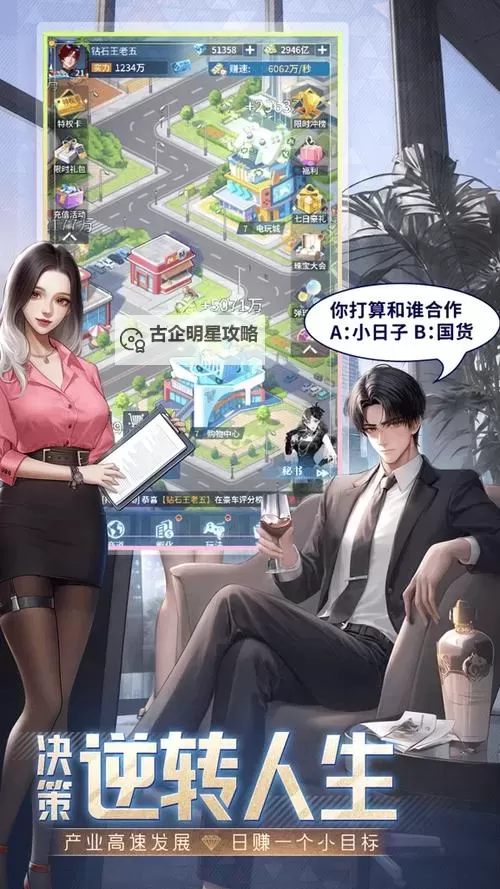 《曦恩之城》排行榜攻略:排行榜规则&玩法介绍图1