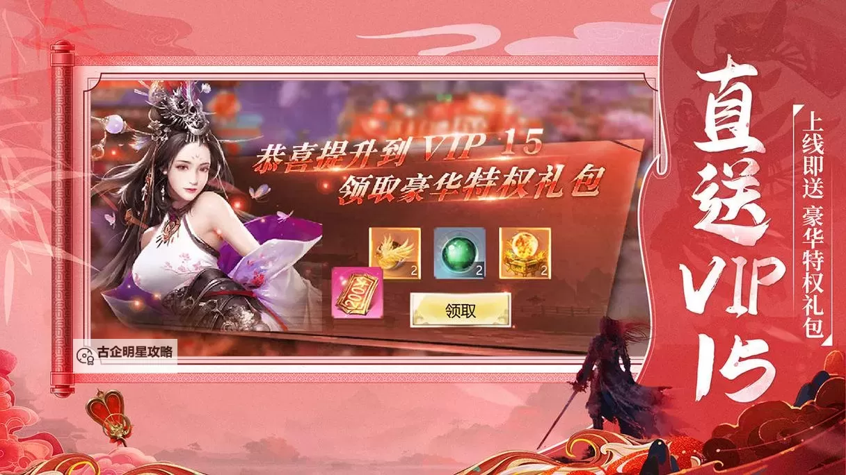 梦仙灵怎么双开 梦仙灵双开挂机软件推荐图1