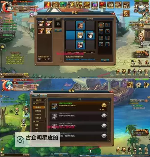 热血中超电脑版下载 最全热血中超电脑版攻略图2