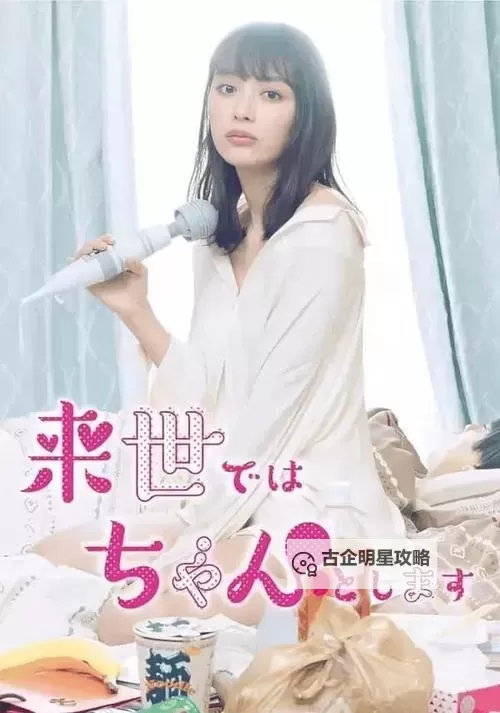 探索日韩第三页paooca：最新动态与精彩内容解析图1