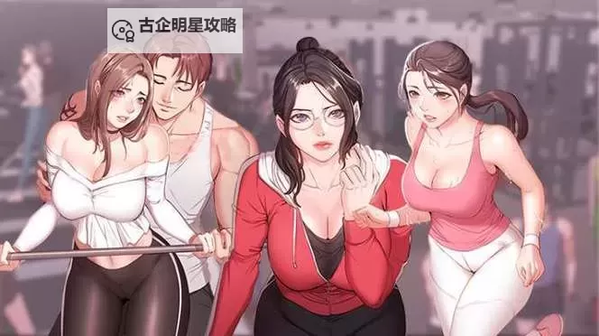 虫虫漫画官方页面免费漫画指南｜全方位SEO优化攻略图1