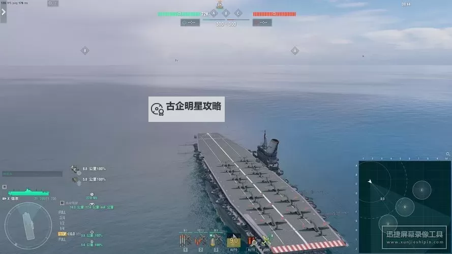 《战舰世界》12.3版封测舰船一览图1