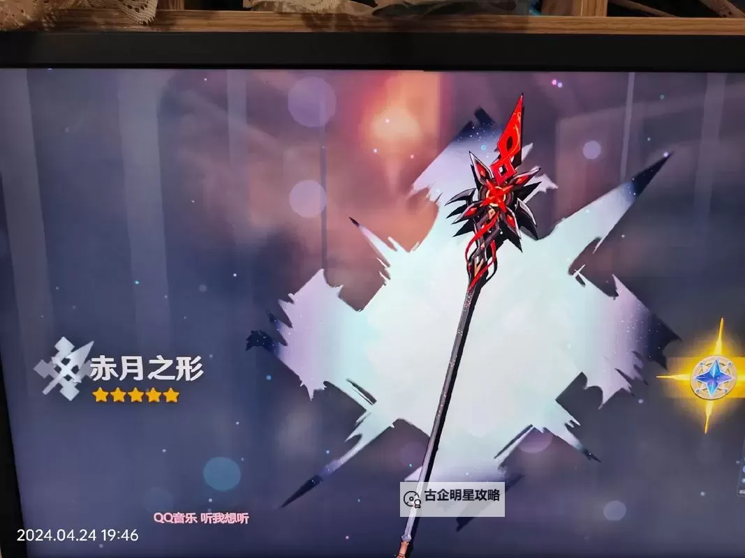 《原神》4.6版本更新说明 新五星阿蕾奇诺上线图1