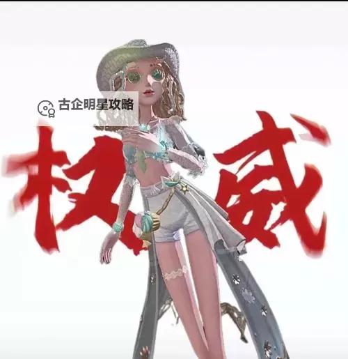 《黎明堡垒》菲欧娜角色传记图1