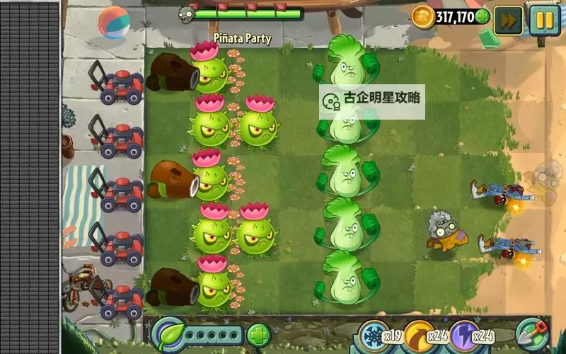 植物大战僵尸2 7月30日彩陶盛宴图文详解图2