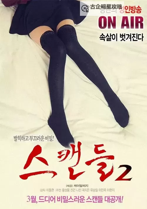 免费在线观看在线电影qvod：最新影片推荐与观看指南图1