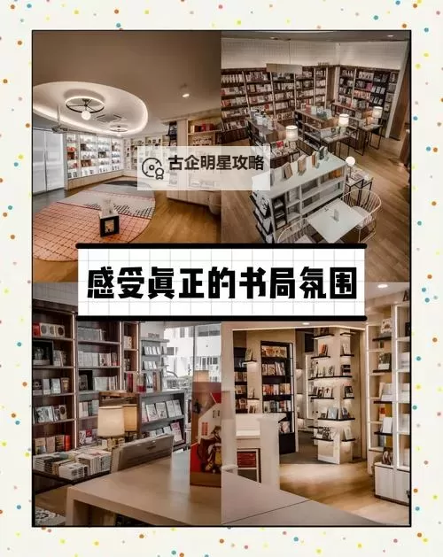 御书房无弹窗自由阅读网:畅享无碍阅读新体验图1