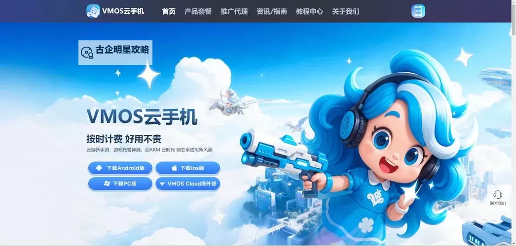 太极打僵尸挂机软件&双开软件推荐  轻松搞定太极打僵尸双开和挂机图1