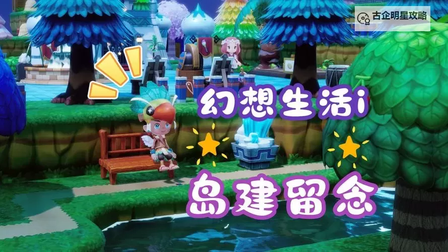 空岛幻想电脑版下载 电脑玩空岛幻想模拟器推荐图1