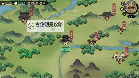 《大侠立志传》EA版可入队女角色一览图1