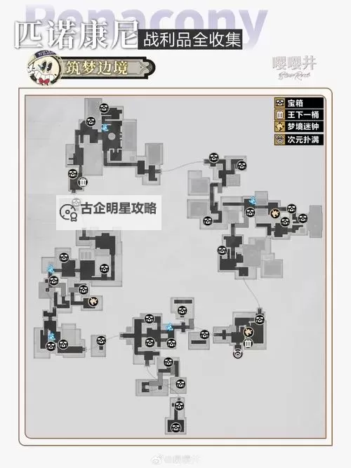 《崩坏星穹铁道》大矿区战利品全收集攻略图1