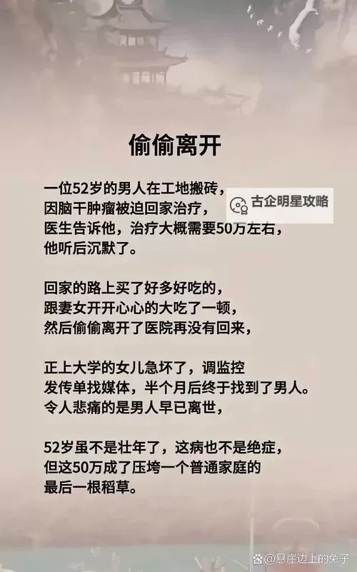 你是否曾经搞过自己的亲人？真情还是难堪的回忆？图1