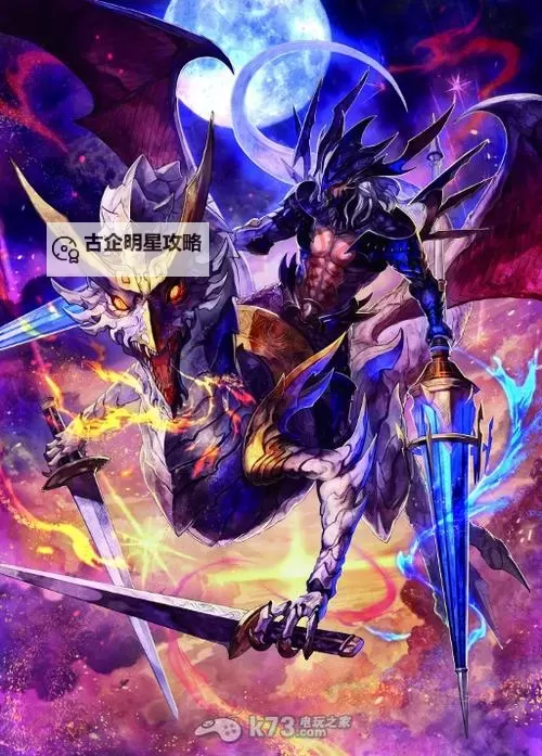 剑之街的异邦人 全职业简易图文介绍图2