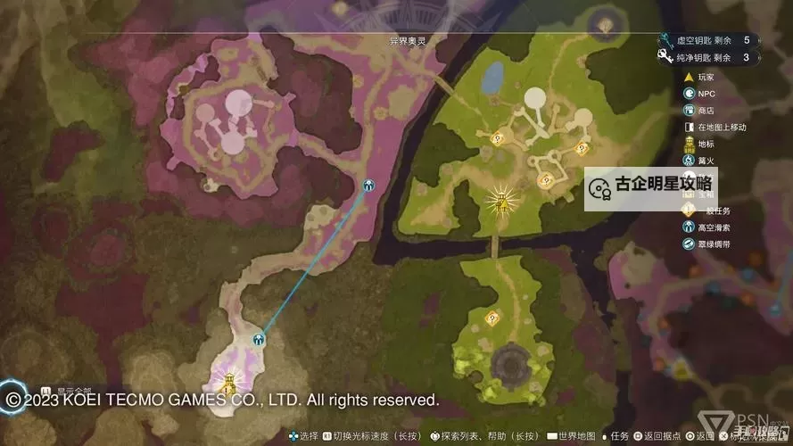 《莱莎的炼金工房3》常用素材位置说明图1