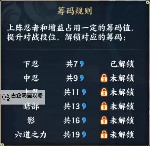 怎么双开火影忍者:巅峰对决? 火影忍者:巅峰对决双开挂机图文全攻略图1