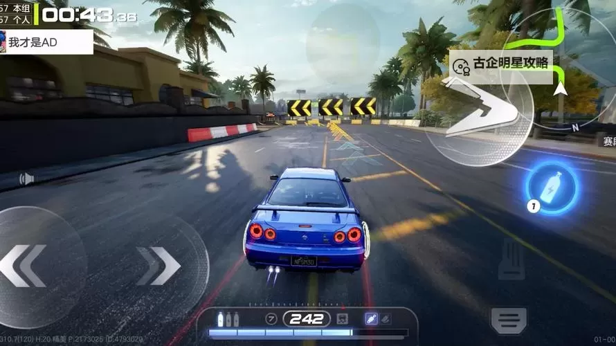 《极品飞车集结》平民赛车推荐图1