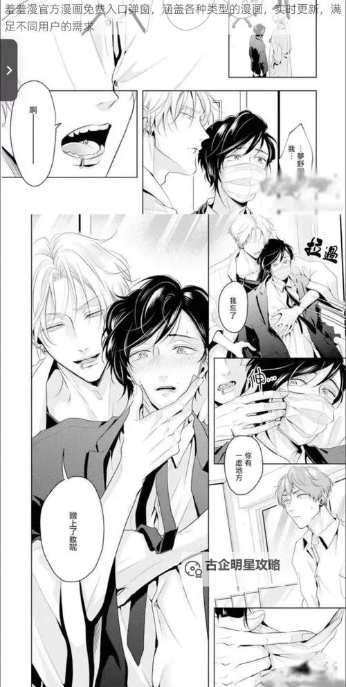 2024最新推荐:安心畅享羞羞视频在线观看入口网站排行榜图1