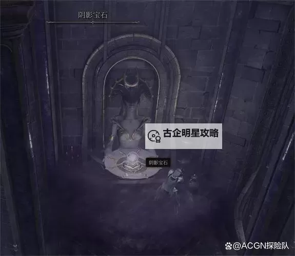 《博德之门3》信仰之跃试炼通关攻略 信仰之跃试炼怎么过图1