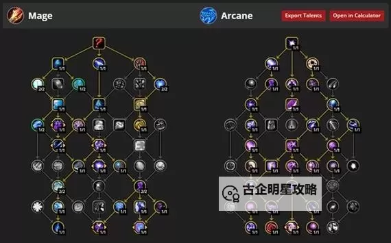 《塔瑞斯世界》法师双专精详细攻略图1