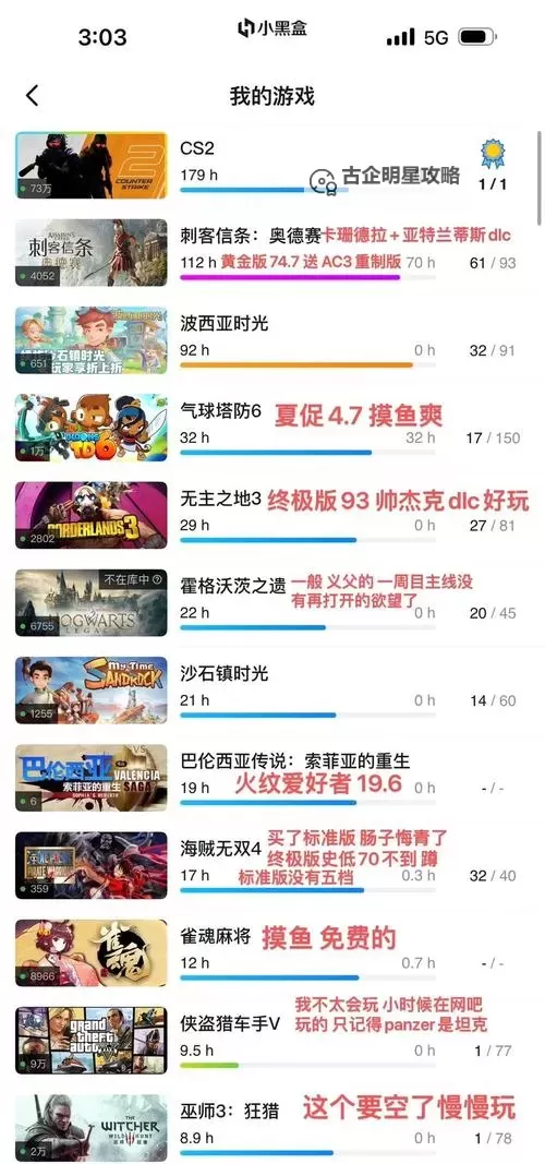 五大steam夏促游戏合集 有哪些值得入手的夏促游戏图1