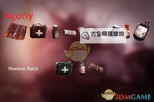 《辐射4》生物微网与药物效力时间研究图1