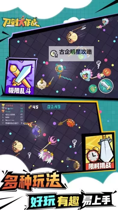 刀剑幻想电脑版下载 横向测评:电脑玩刀剑幻想模拟器推荐图1