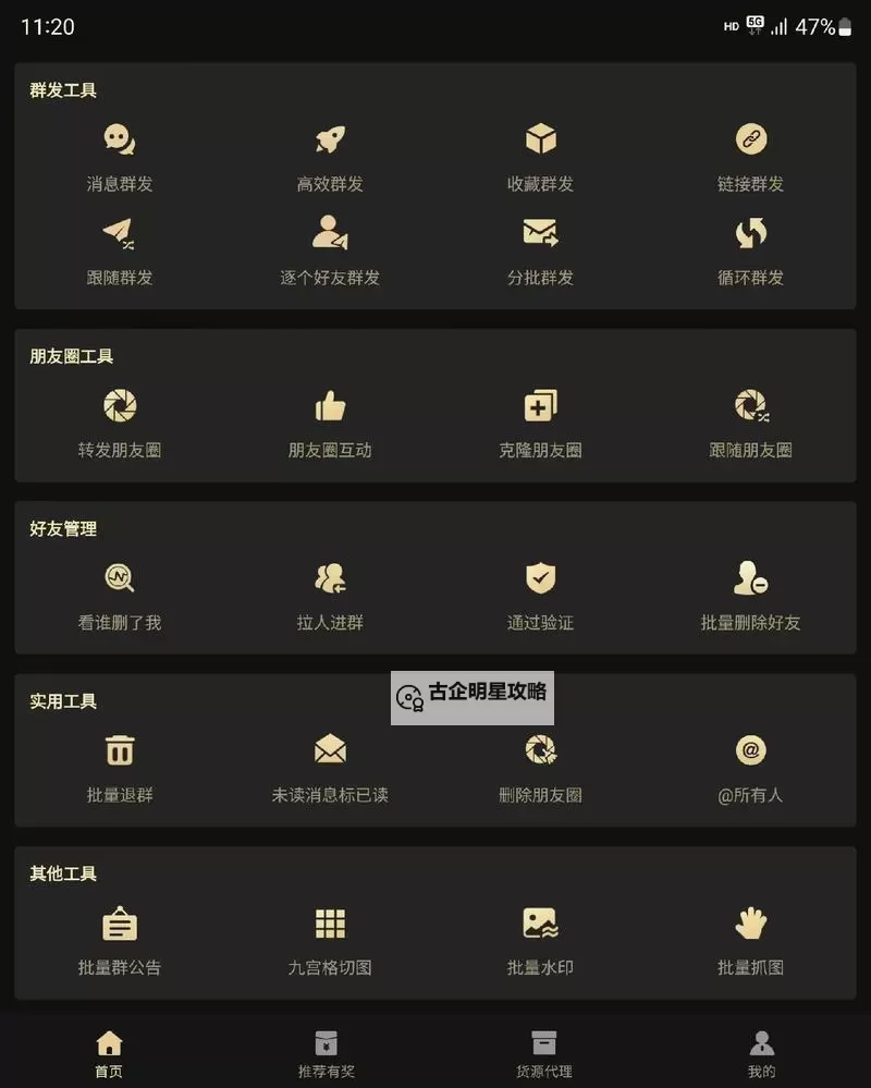 战盟大乱斗怎么双开、多开？战盟大乱斗双开助手工具下载安装教程图1