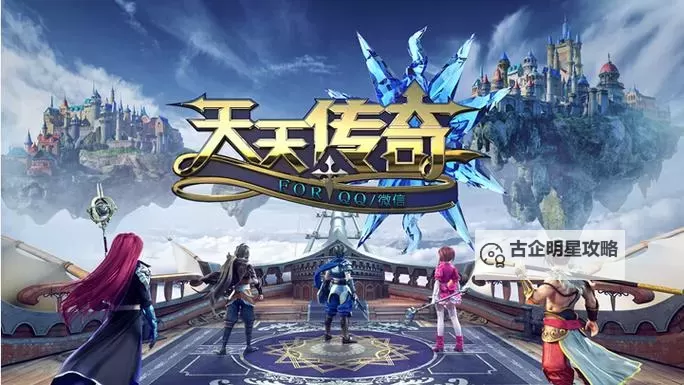 天美传奇无码：畅享无限精彩的视觉盛宴图1