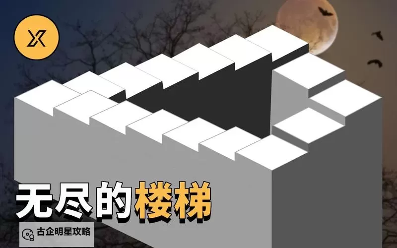 体验创新锻炼：走楼梯每走一步就往上顶一下的健身秘诀图1